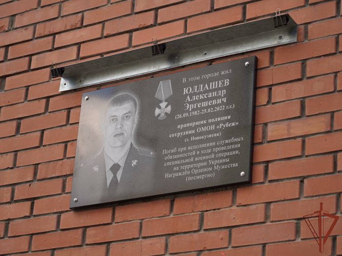 Память погибшего росгвардейца - участника спецоперации увековечена в Кузбассе 