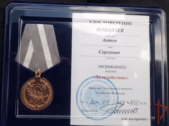Росгвардейцы приняли участие во всероссийской патриотической эстафете памяти «Россия – страна Героев» в Челябинске