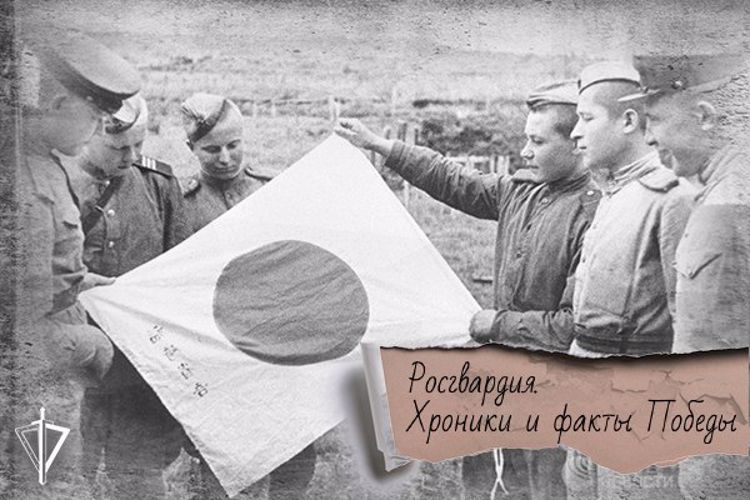 Войска НКВД проявили себя в боях с японской армией