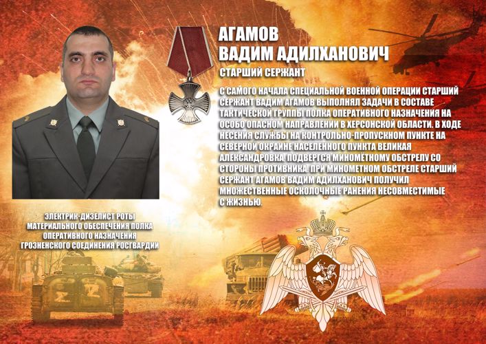 Память погибшего военнослужащего Росгвардии увековечена в урус-мартановском полку 