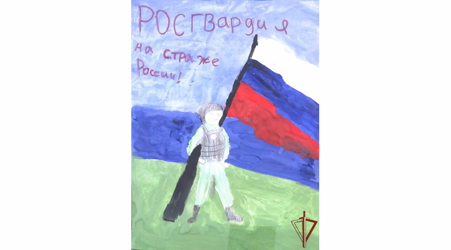 Росгвардейцы и ветераны службы поддержали  онлайн-флешмоб «Цвета российского флага»