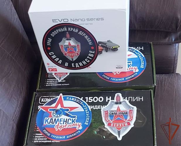 Ветераны войск правопорядка Уральского округа поддержали росгвардейцев-участников СВО (видео)