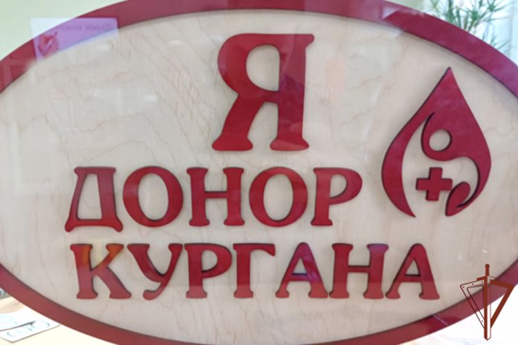 Росгвардейцы сдали кровь для медучреждений Курганской области (видео)