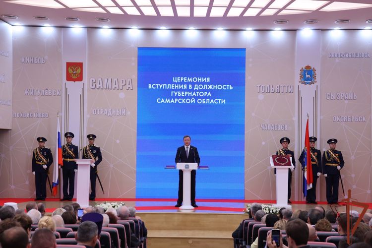 Первый заместитель командующего Приволжским округом Росгвардии принял участие в торжественной церемонии инаугурации губернатора Самарской области