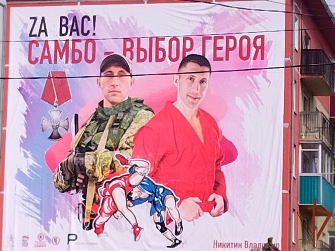 Увековечили память героя-росгвардейца в Кузбассе 