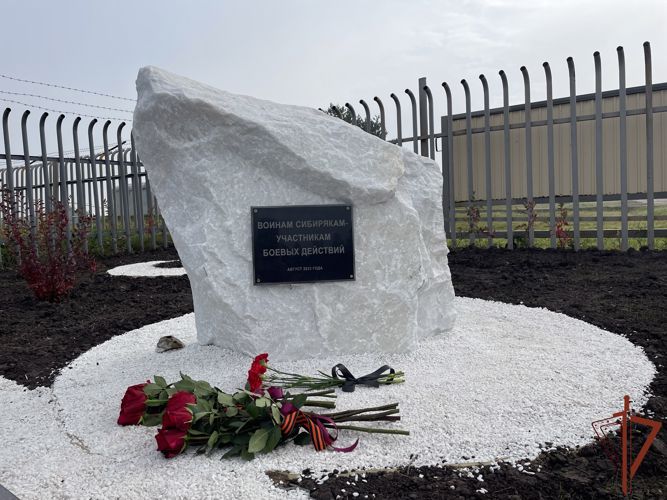 Мемориальный комплекс в память о товарищах - участниках боевых действий открыли летчики Росгвардии в Иркутске