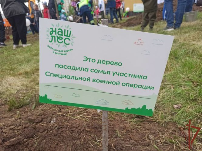Сотрудники Росгвардии поддержали экологическую акцию в Подмосковье