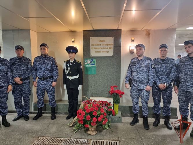 Росгвардейцы  посетили памятные мемориалы в Москве в День солидарности в борьбе с терроризмом 