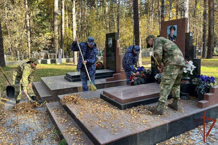 Росгвардейцы и подшефные кадеты облагородили места захоронения и территорию мемориальных комплексов в Сибири