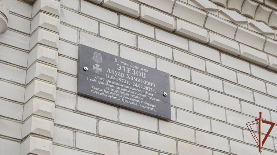 Увековечена память погибшего военнослужащего Росгвардии в Кабардино-Балкарии