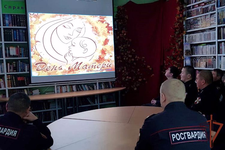 Росгвардия принимает участие в мероприятиях масштабного ведомственного проекта «С любовью маме!» (видео)