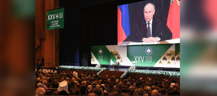 Представители Росгвардии приняли участие в пленарном заседании XXV Всемирного русского народного собора 