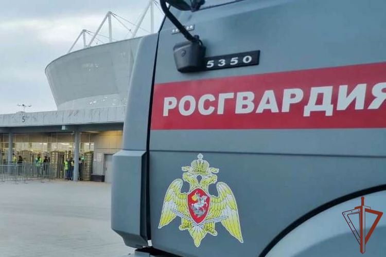 Росгвардия обеспечила охрану футбольного матча РПЛ в Ростове-на-Дону