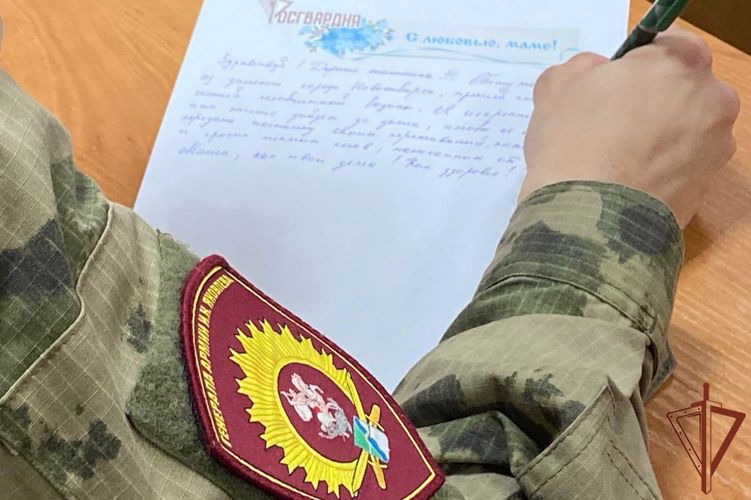 Росгвардейцы из Сибири присоединились к ведомственной акции  «С любовью к маме»