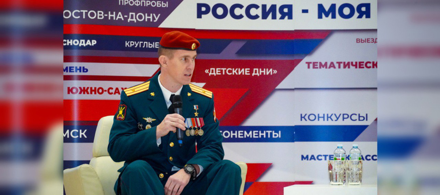 Офицер Росгвардии Герой России майор Алексей Мищенко выступил на форуме «Знание.Герои» в Санкт-Петербурге