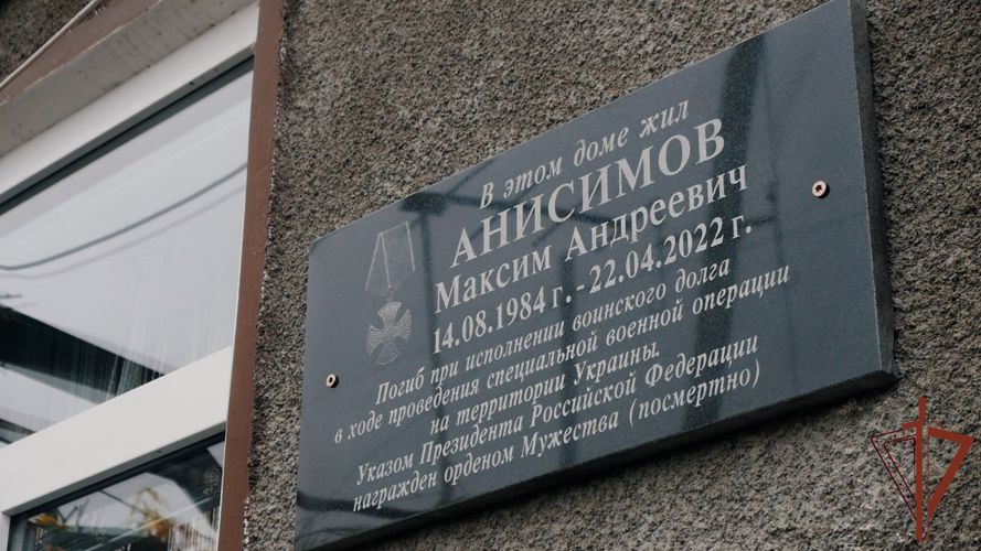 В Кабардино-Балкарии увековечили память военнослужащего Росгвардии