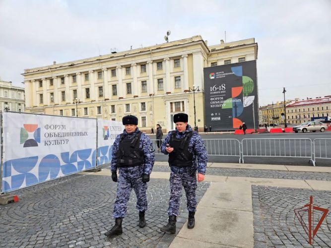 Росгвардия обеспечила безопасность IX Международного культурного форума в Санкт-Петербурге