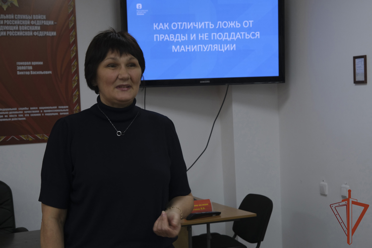 Российское общество «Знание» провело просветительский форум для росгвардейцев в Республике Алтай