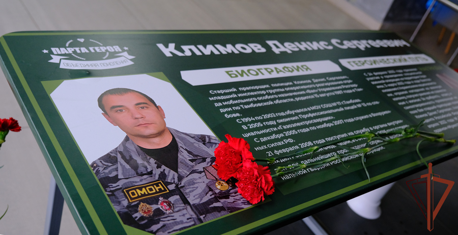 Парты героев в память о сотруднике ОМОН и ветеране Росгвардии открыты в Тамбове и Белгороде 
