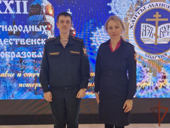 Офицеры Росгвардии  приняли участие в пленарном заседании регионального этапа XXXII Международных Рождественских образовательных чтений в Югре