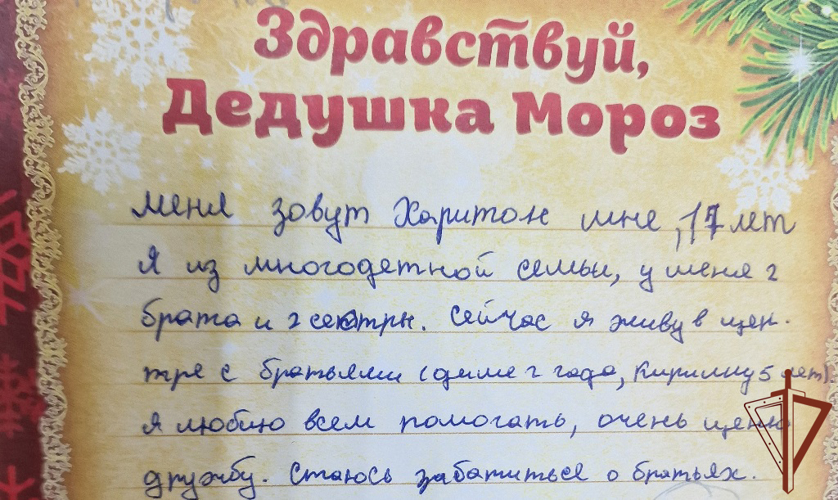 Росгвардейский Дед Мороз специального назначения поздравил детей в Тюмени и Югре (видео)