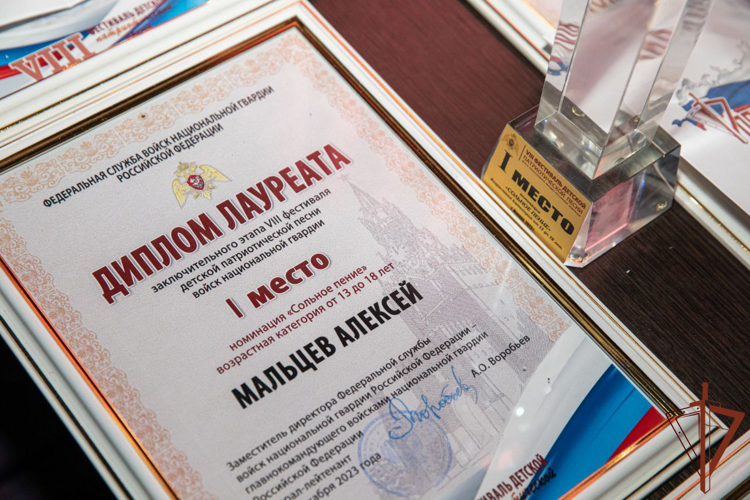 В Росгвардии наградили лауреатов ведомственного фестиваля детской патриотической песни