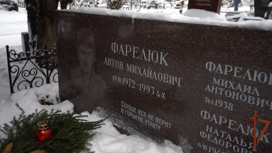 Росгвардейцы отмечают День Героев Отечества в Москве