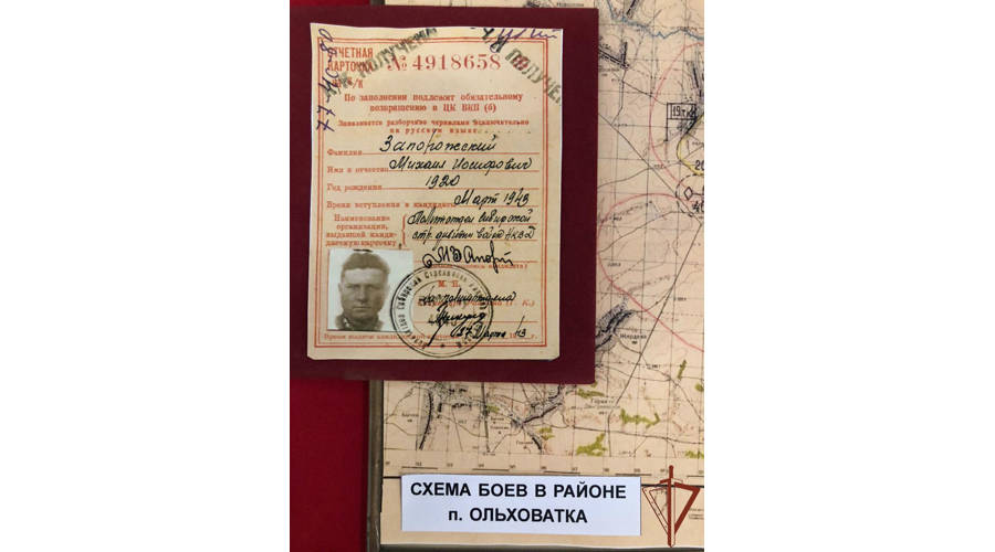 Центральный музей Росгвардии организовал выставку ко Дню неизвестного солдата 