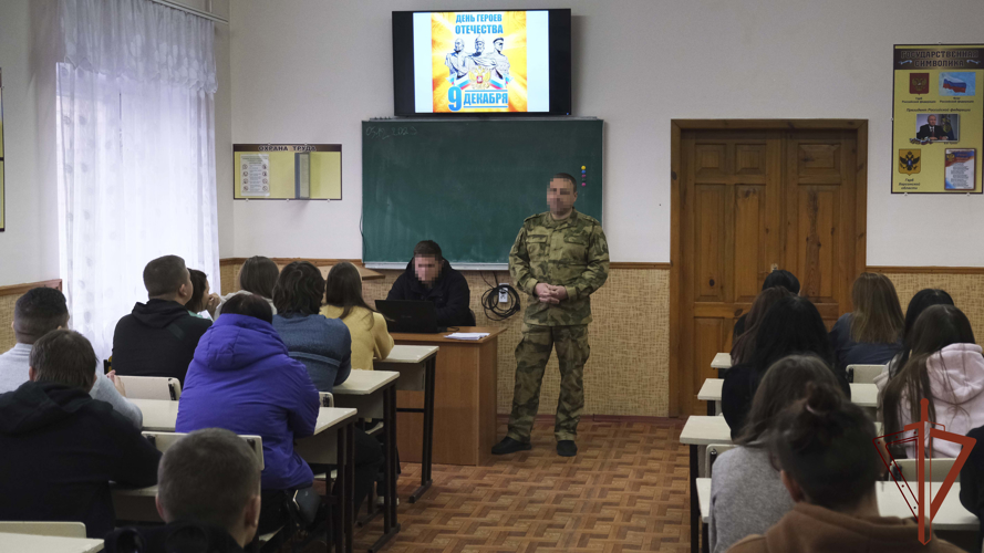 Росгвардейцы встретились со студентами накануне Дня героев Отечества в Херсонской области