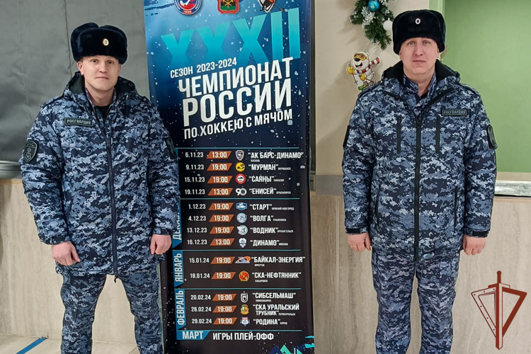 Росгвардия обеспечила правопорядок на всероссийском хоккейном матче в Кузбассе