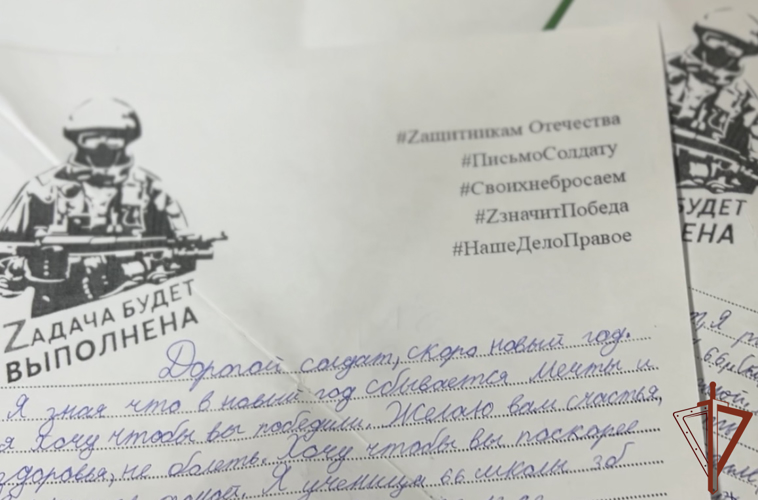В Уральском округе Росгвардии состоялись мероприятия в рамках всероссийского патриотического проекта «Письмо солдату» (видео)