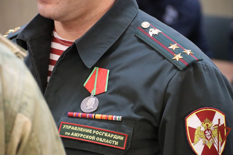  Росгвардейцам вручили государственные награды в Амурской области