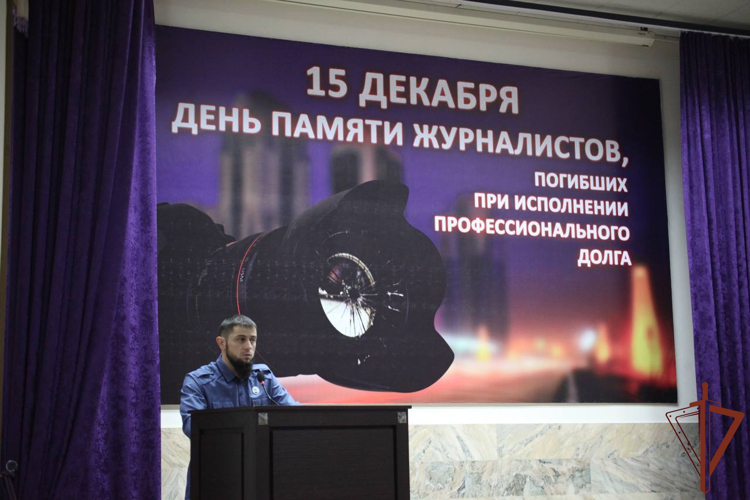 Офицеры Росгвардии почтили память погибших при исполнении профессиональных обязанностей журналистов в Грозном