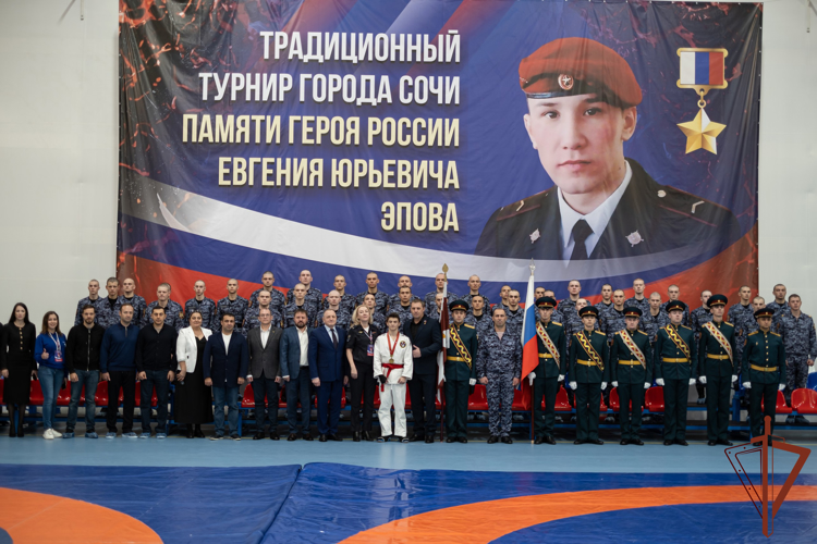 Итоги мемориального турнира, посвященного памяти Героя России сержанта Евгения Эпова, подведены в Южном округе Росгвардии 