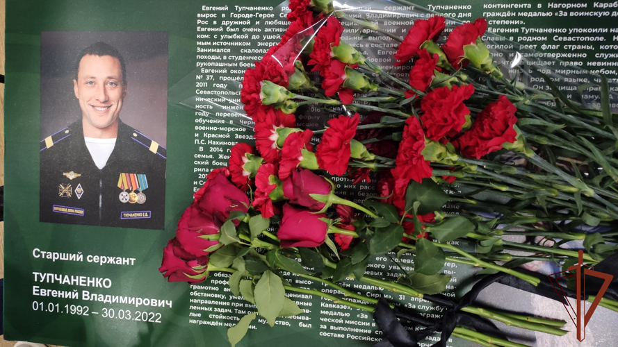 Росгвардейцы почтили память участника СВО, чья память увековечена в  школе Севастополе