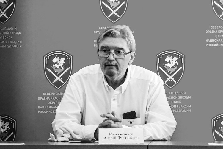 Росгвардия выражает соболезнования близким журналиста Андрея Константинова