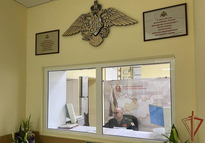 Учебно-методический сбор с начальниками дежурных служб Росгвардии в режиме ВКС состоялся на Урале