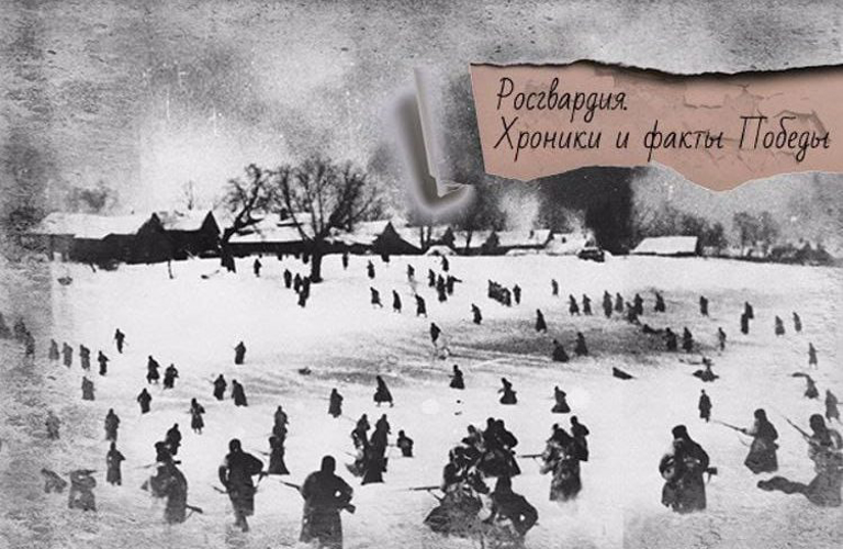 На штурм занятого врагом города Дебальцево в декабре 1941 года первыми пошли воины-чекисты