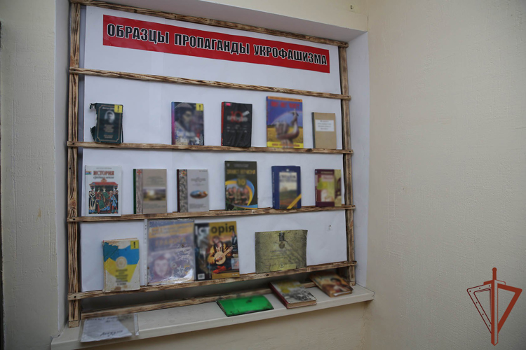  Выставку образцов украинской националистической пропаганды создали росгвардейцы в ДНР  (видео)