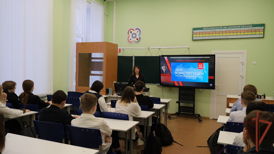 В Центральном округе Росгвардии прошли мероприятия, посвященные Дню Конституции