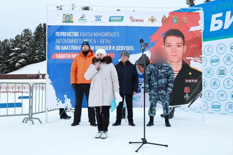 Соревнования по биатлону памяти сотрудника ОМОН «Стерх» Росгвардии стартовали в Югре