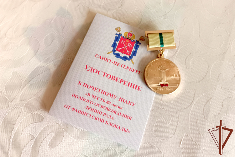 Военнослужащие и сотрудники Уральского округа Росгвардии почтили память жертв блокады Ленинграда