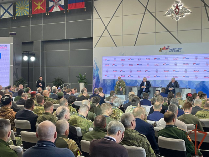 Росгвардия принимает участие во Всероссийском форуме «Вместе победим!»