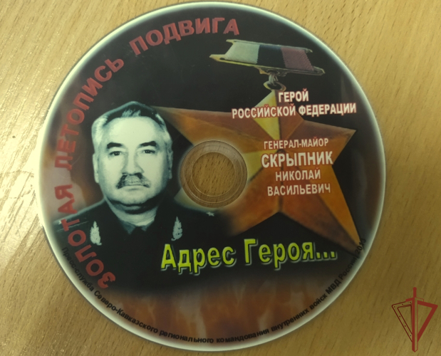 Память Героя России Николая Скрыпника почтили с участием Росгвардии на Кубани