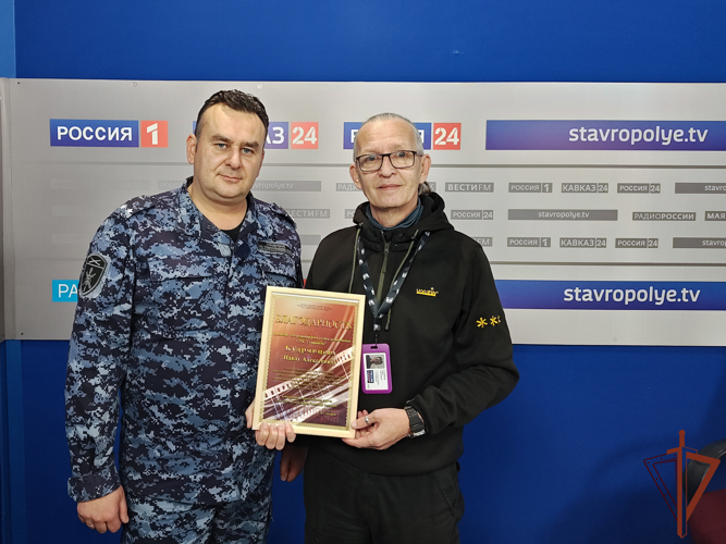 Росгвардейцы поздравили журналистов Северного Кавказа с Днем российской печати