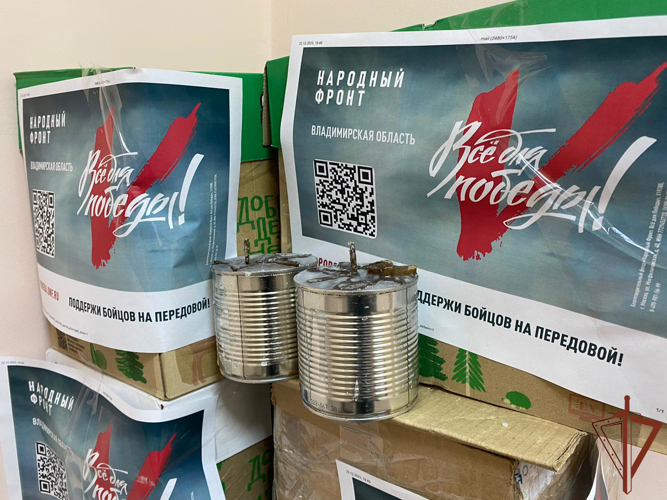 Росгвардейцам передали оборудование представители Народного фронта во Владимирской области 