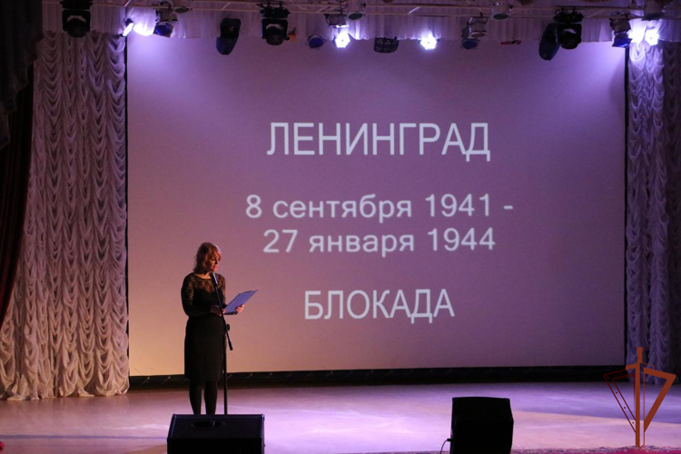  Посвященные Дню полного снятия блокады Ленинграда патриотические мероприятия Росгвардии состоялись на Урале