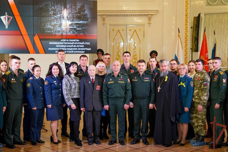 Росгвардейцы провели посвященный 80-летию полного освобождения от фашистской блокады Ленинграда круглый стол