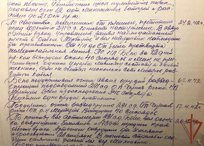 Бронепоезда НКВД обороняли Ленинград с первого дня блокады
