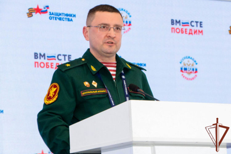 Росгвардия принимает участие во Всероссийском форуме «Вместе победим!»